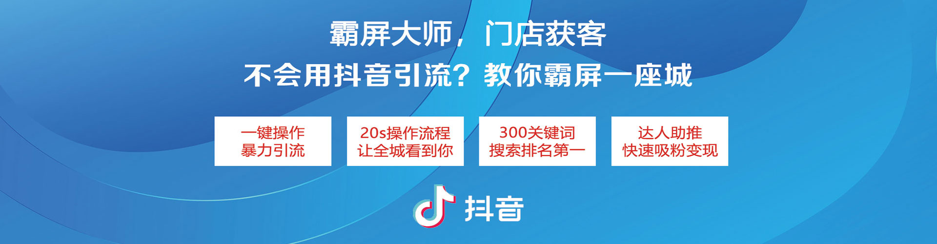 吴中百度运营推广