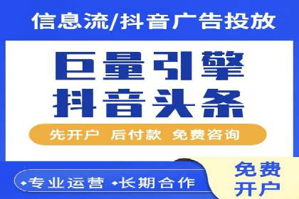 包年竞价技巧分享：案例解读高回报策略