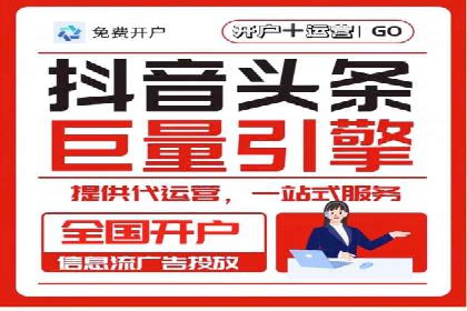 成功案例：SEM托管助力企业品牌传播