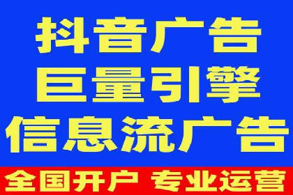 信息流广告与内容营销融合案例