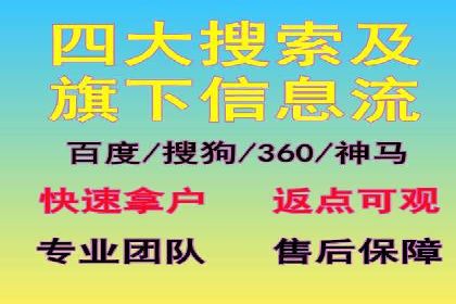 行业领先企业如何运用百度信息流推广提升业绩