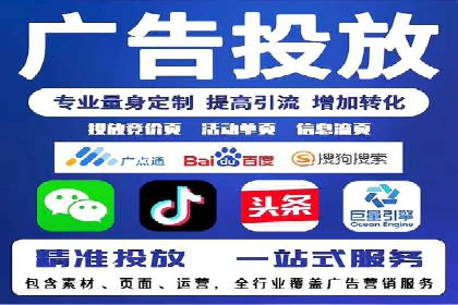 SEM运营托管的成功经验分享与未来趋势