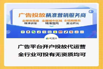 微博信息流互动营销案例分享