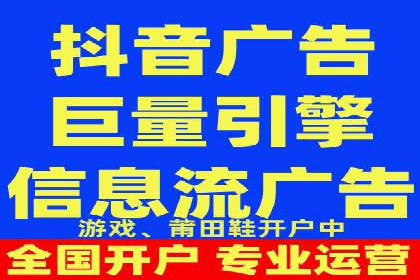 信息流优化师如何运用算法提升广告效果